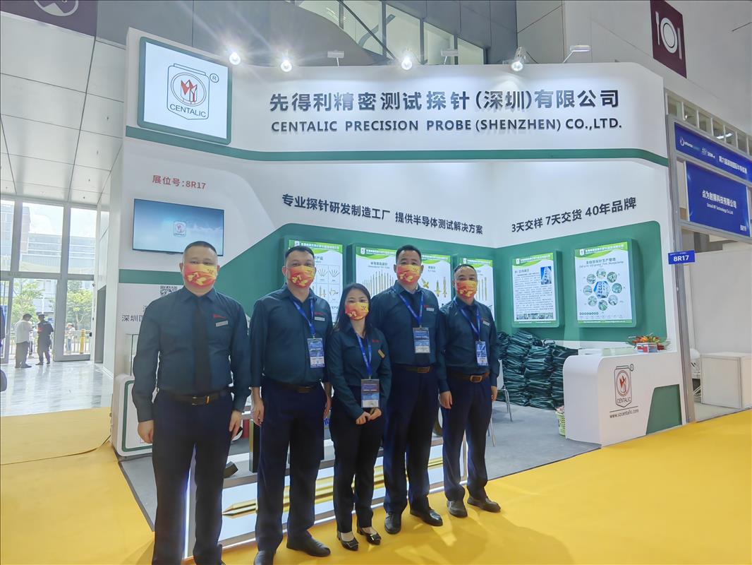 On the first day of the exhibition, Duotu takes you on a one minute "cloud" tour of centalic booth - Hall 8, 8R17!