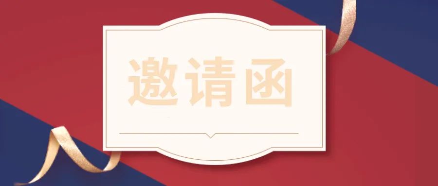 Exhibition Invitation | Centalic invites you to participate in the "Munich South China Electronic Production Equipment Exhibition"