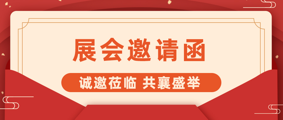 | centalic cordially invites you to visit "Munich Shanghai Electronics Production Equipment Fair 2025"