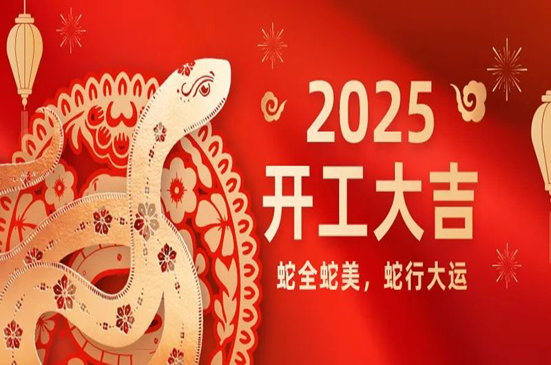 Ding! centalic 2025 is a great start!