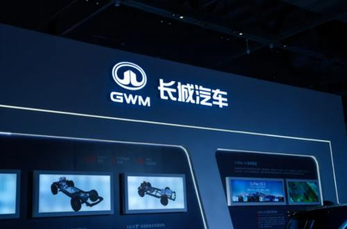 Great Wall Motors fills the global technological gap, Hi4 wins the Special Prize of Science and Technology Award